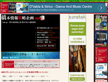 Tablet Screenshot of hjsk.jp